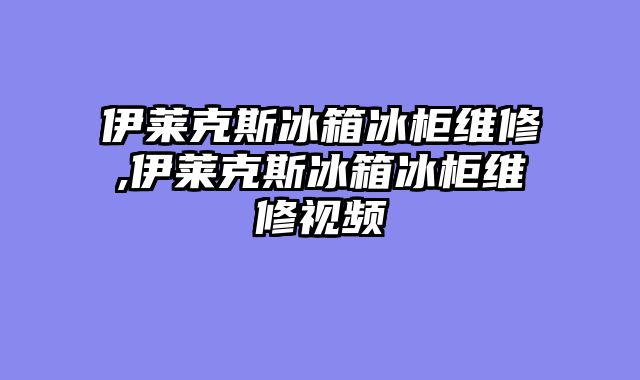 常熟三星电视维修,三星电视维修服务中心地址