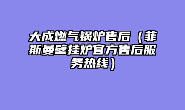 南堡开发区电视维修点（南堡开发区维修家电电话）