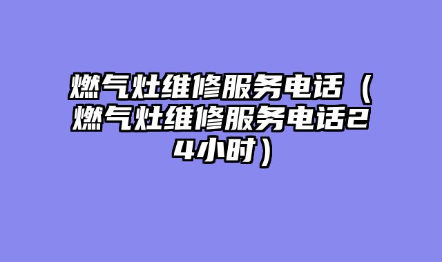 液晶电视花屏维修（液晶电视屏幕暗故障的维修）