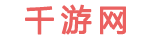 千游网